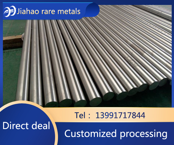 Zirconium rod